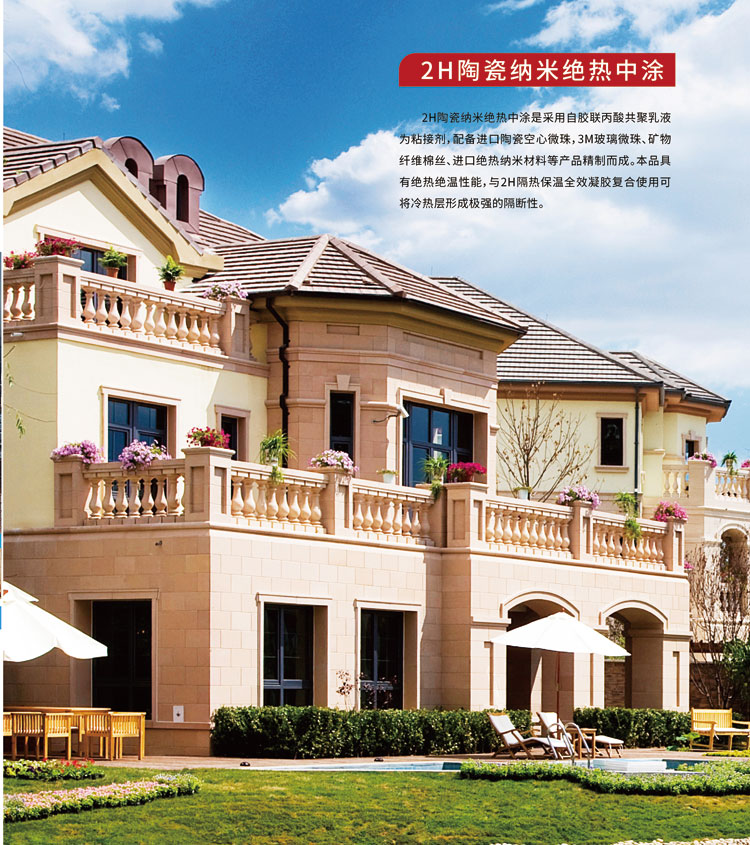 大图3